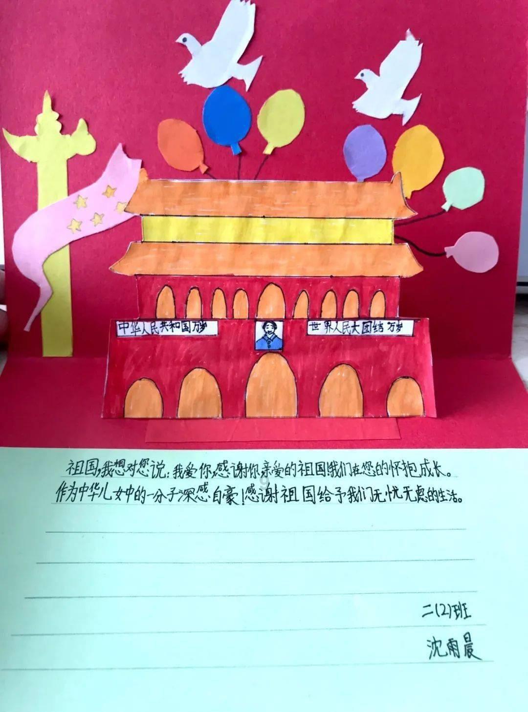 里约奥运会
